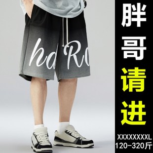 胖子潮牌五分裤 短裤 衩300斤宽松加大加肥6XL字母款 裤 男渐变灰大码