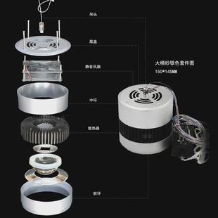 水族全光谱筒灯diy套件陶缸养苔曝藻水陆缸水草U缸植物吊灯配件