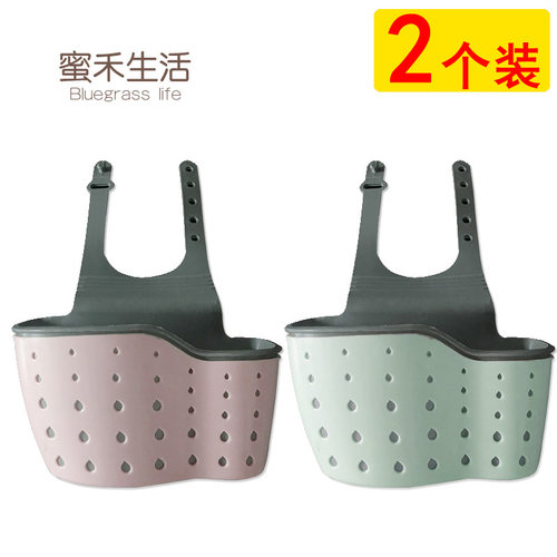2个装厨房用品水槽沥水篮沥水架挂袋水池置物架洗碗海绵收纳挂篮