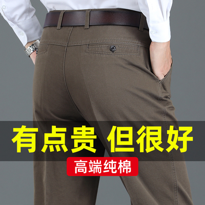 中老年人裤子男爸爸秋冬宽松直筒纯棉休闲裤冬天加绒加厚60岁男裤