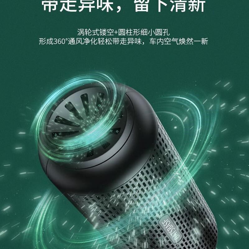 消除异味上除味车载空气净化器里机去甲醛车活性炭包车用汽车车内