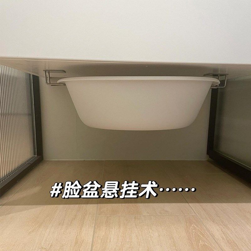 脸盆悬浮收d纳卫生间洗脸盆收纳神器免打孔柜下柜下壁挂放脸盆挂,家庭/个人清洁工具,脸盆架,淘宝优惠券,粉丝福利购,淘宝优惠卷