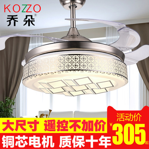 隐形风扇灯 变频吊扇灯餐厅客厅卧室家用现代Q简约带电风扇的吊灯