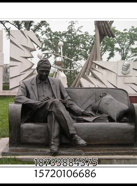 数学家华罗庚人物雕塑城市广场玻璃钢铸铜校园公园户外园林摆件