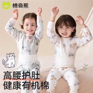 女童睡衣纯棉秋冬保暖内衣男童衬衣衬裤 婴儿秋衣套装 宝宝秋衣秋裤