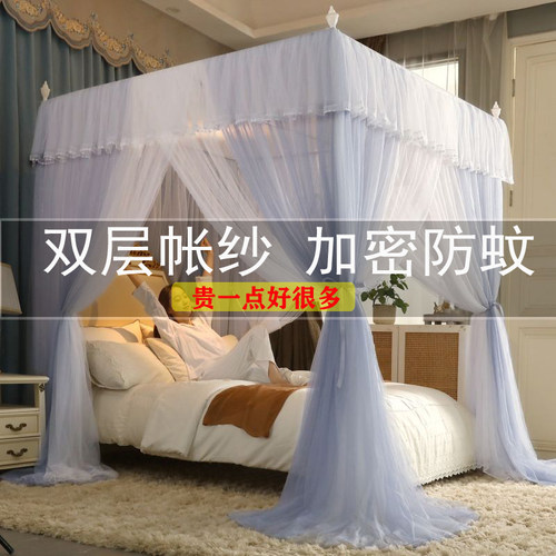 蚊帐家用b2024新款双层帐纱卧室1米8m床150x200落地三开门宫廷纹