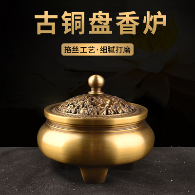 纯铜檀香炉家用室内供奉香薰炉茶道禅意供奉净化空气小盘香炉摆件