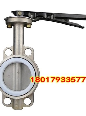 D71F-16Pi不锈钢对夹蝶阀,四氟密封蝶阀DN80,手柄式对夹蝶阀100