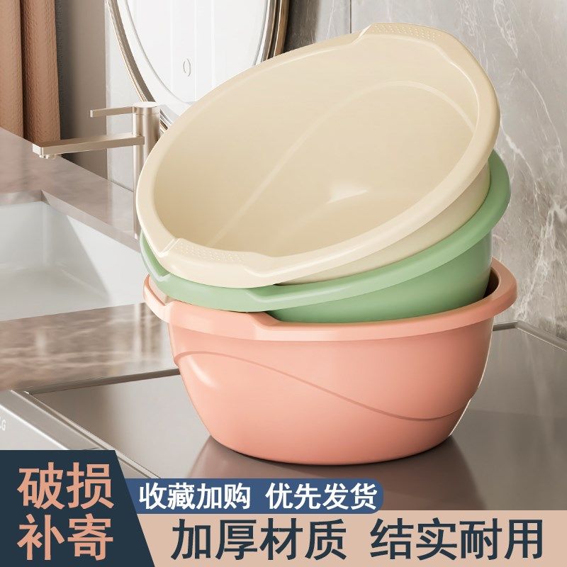 塑料盆家用洗脸盆加深洗菜盆加厚洗脚盆学生N宿舍宝宝洗澡盆洗衣,家庭/个人清洁工具,脸盆,淘宝优惠券,粉丝福利购,淘宝优惠卷