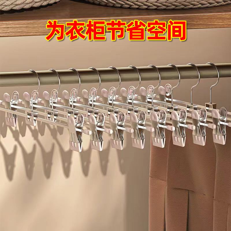 裤子晾晒架不锈钢晾衣架阳台家用带多夹子衣架多功能晒内衣夹神器