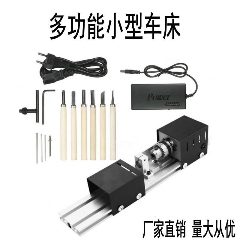 微型佛珠小车床 j打磨抛光切割车珠圆珠佛珠机 迷你diy木工车床,五金/工具,车床,淘宝优惠券,粉丝福利购,淘宝优惠卷