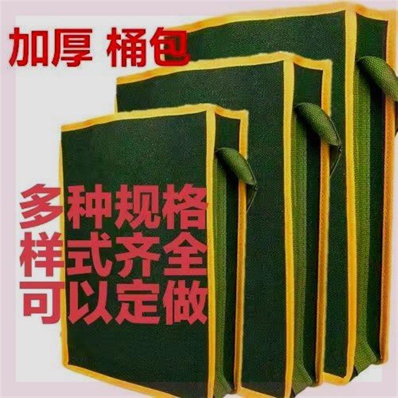加厚桶包加密桶包耐磨工具包w加大帆布桶包劳保包工具包工具收纳,五金/工具,工具包,淘宝优惠券,粉丝福利购,淘宝优惠卷