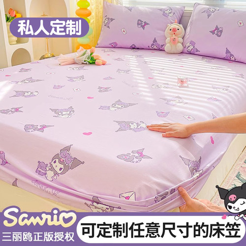 定做订制全棉床笠单件全棉床罩60r*80*90*100*120*135*190*200*22