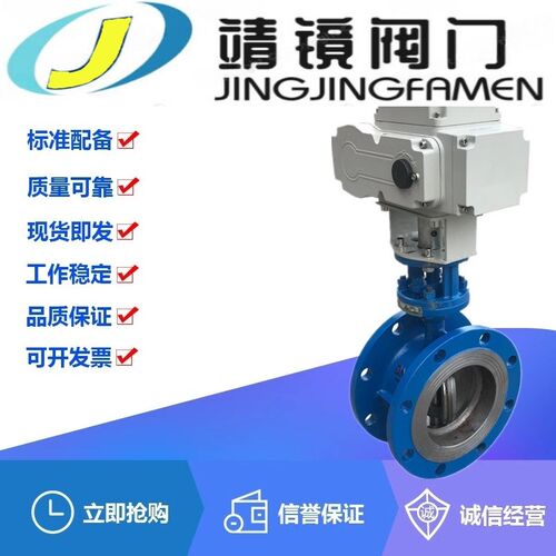 D943H-1f0/16C铸钢电动法兰三偏心蝶阀DN50-400碳钢硬密封高温阀