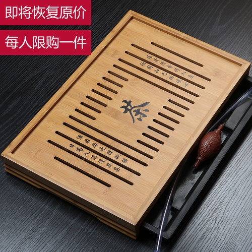 智典功夫茶具竹制实木茶盘家用茶台茶托简约储水托盘迷你小号茶海