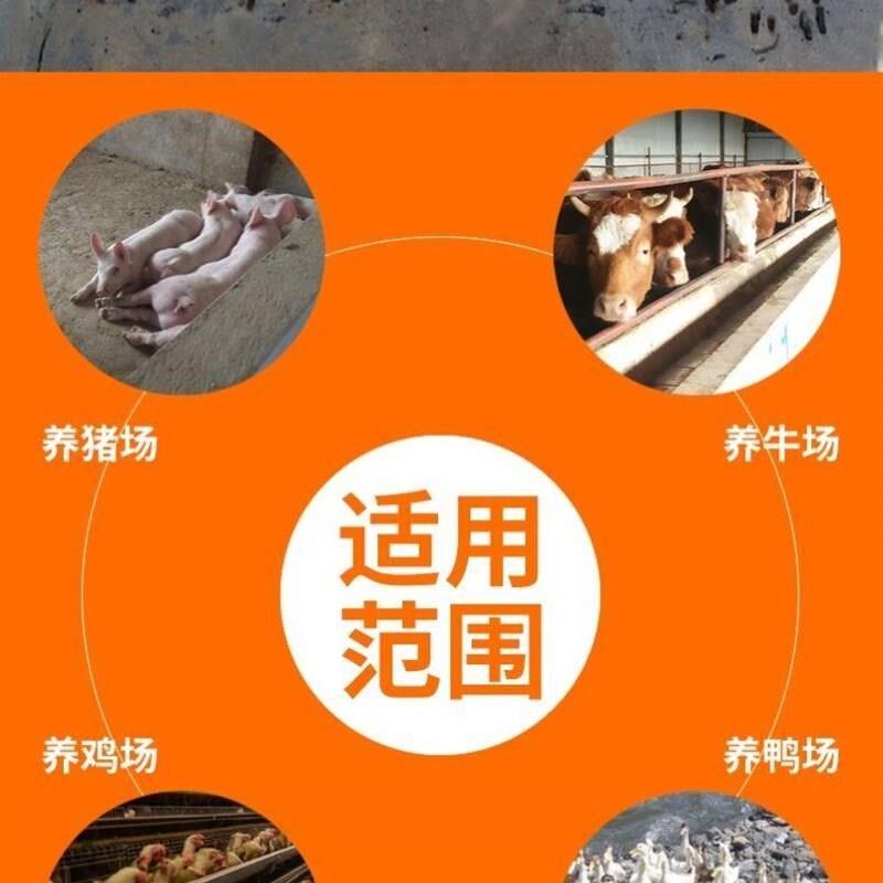 养猪场猪栏畜牧蚊香艾条文1.2米香猪鸡舍养鸡场猪舍香棒大长野外