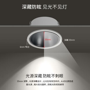 筒灯射灯嵌入式窄边开孔75/95mm防眩家用客厅天花三中色光无主灯