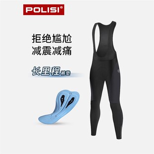 骑行裤女款薄长裤男春秋山地自行车公路车背带裤子单车骑行服