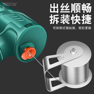 120W可调温手动出锡枪电烙铁焊锡枪送锡自动焊锡机洛铁锡维修套装