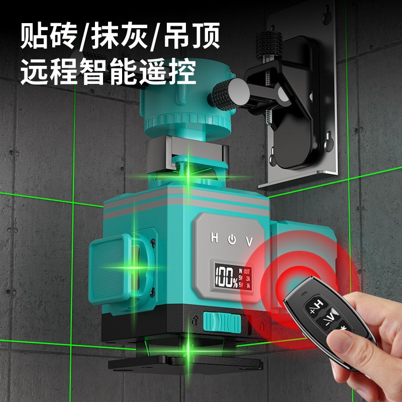 【强光款】高精度绿光水平仪8线12线16线激光红外线强光室外