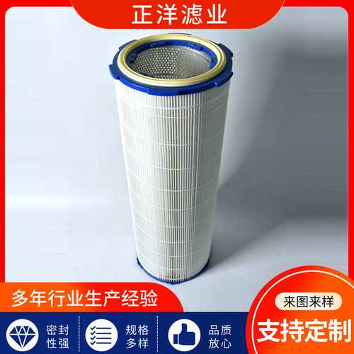 除尘器PTFE覆膜除尘滤筒喷涂设备除尘器粉尘滤筒聚酯纤维除尘滤芯