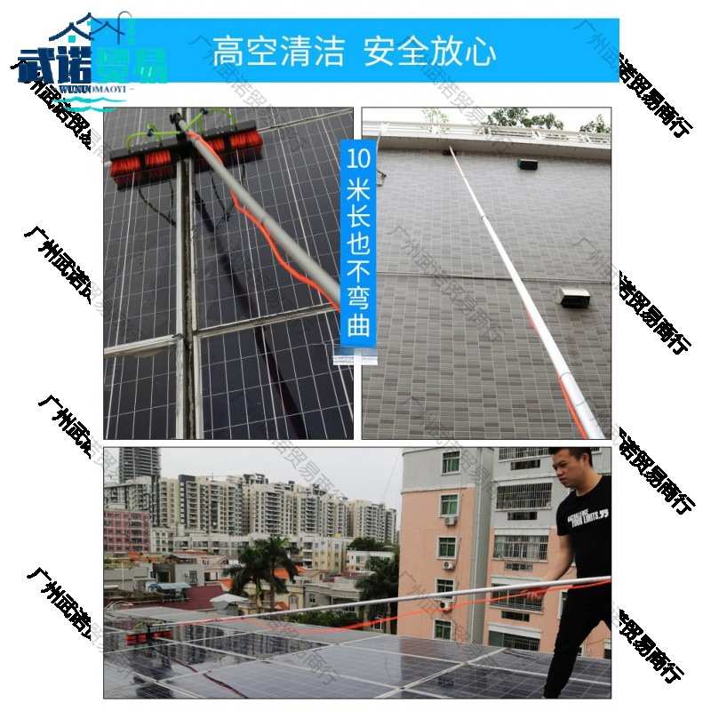 光伏板清洗工具通水刷擦玻璃清洁刷加长杆洗门头外墙伸缩杆洗车刷