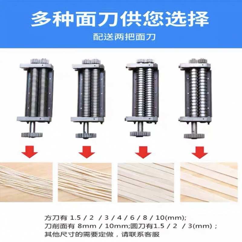 立式商用压面机饺子皮压面条机家用压面机家庭版中型面条机全自动