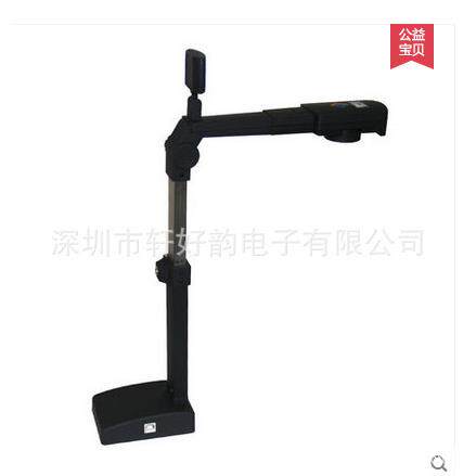 捷宇JY5003TC-A高拍仪电信系统人像拍摄双镜头 智汇星JYP5003T