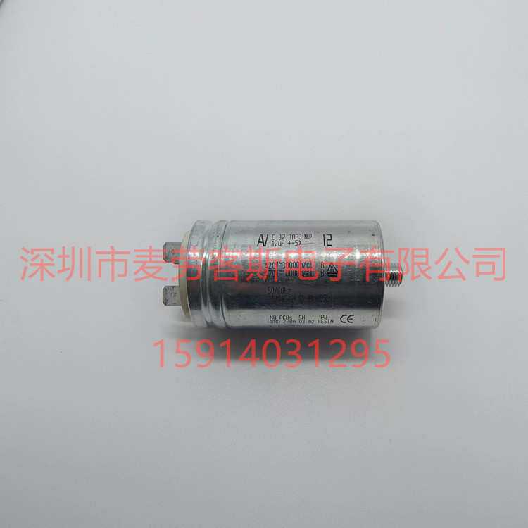 进口原装 C.87.8AF3 MKP 31.5uF 470V AV 交流电机启动运行电容