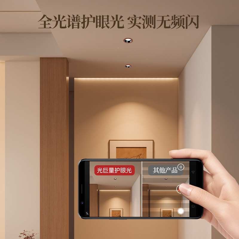 拨码新中式道筒灯 花嵌入式过复古防古风纹射灯客厅胡桃木变光