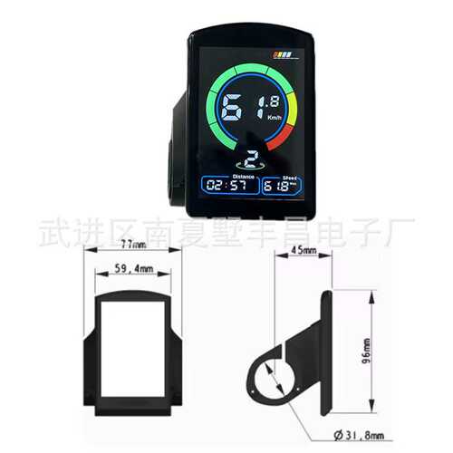 电动山地车锂电仪表NC-81F彩屏无刷控制器350W 24V 36V 48V配件