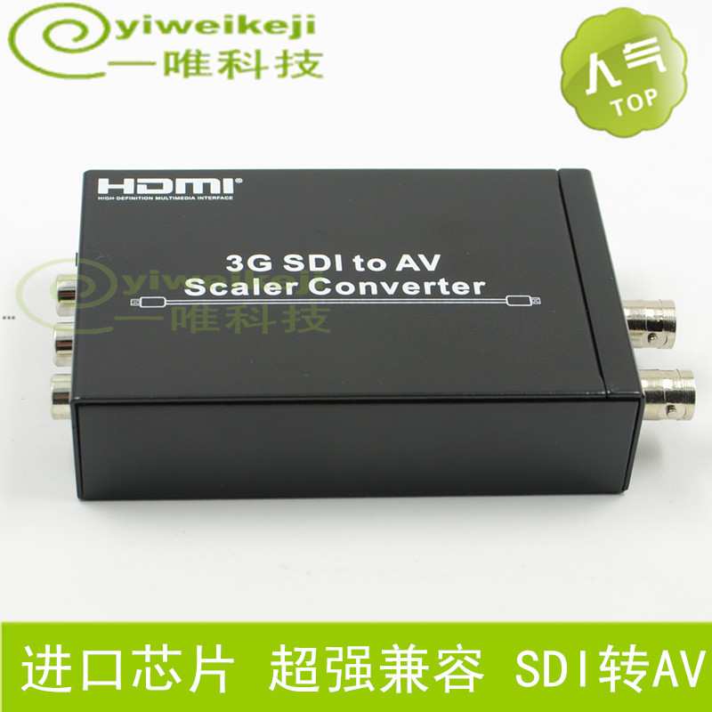玩视 高清SDI转AV转换器线 HD-SDI转CVBS复合音视频红黄白莲花