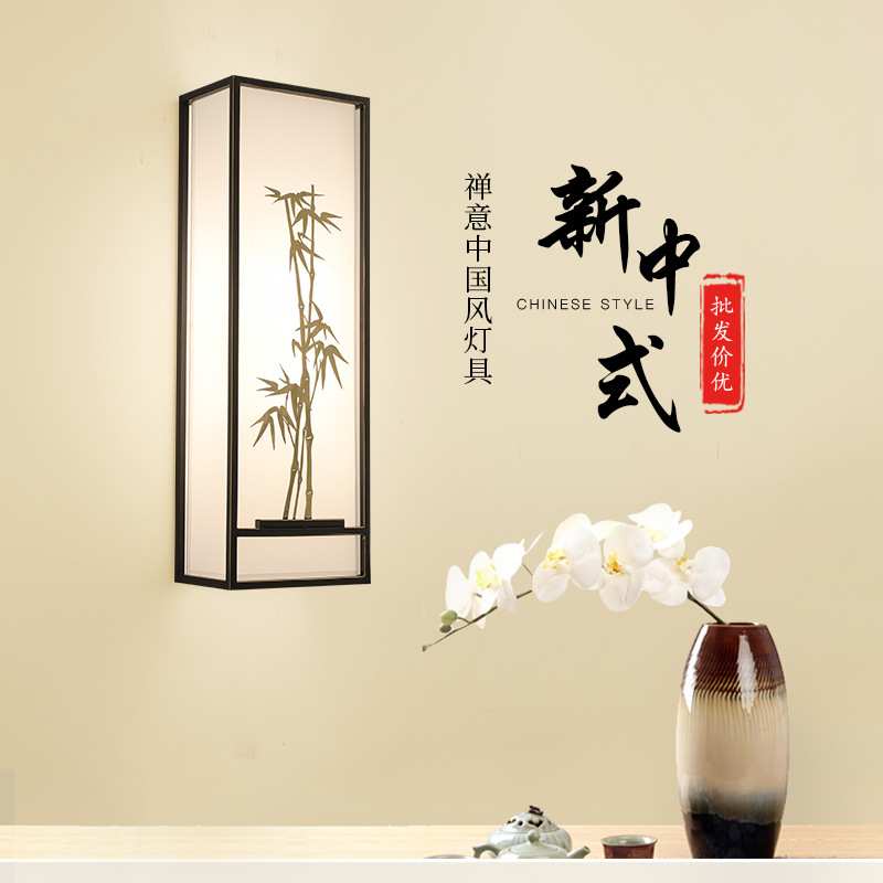 新中式壁灯现代家居led卧室床头灯中国风创意复古工程样板间壁灯