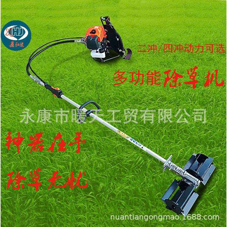 厂家供应多功能二冲和四冲程背负式果园锄草机割草机松土机