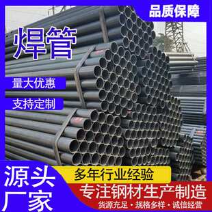165 现货供应q235b焊管架子管高频325 180 219 11直缝焊管 273