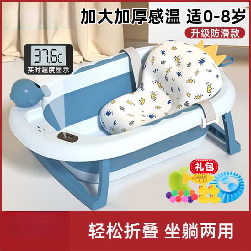 婴儿洗澡盆宝宝可折叠浴盆坐躺两用大号浴桶家用小孩儿赵之钱