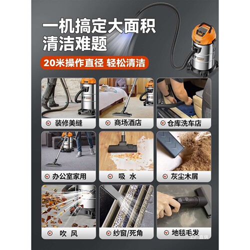 扬子工业吸尘器家用大吸力车用大功率保洁地毯装修美缝专用吸尘机