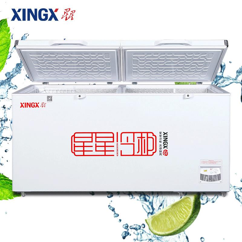 XINGX/星星 BD/BC-518G冰柜卧式 商用单温 冷冻冷藏转换大冷柜