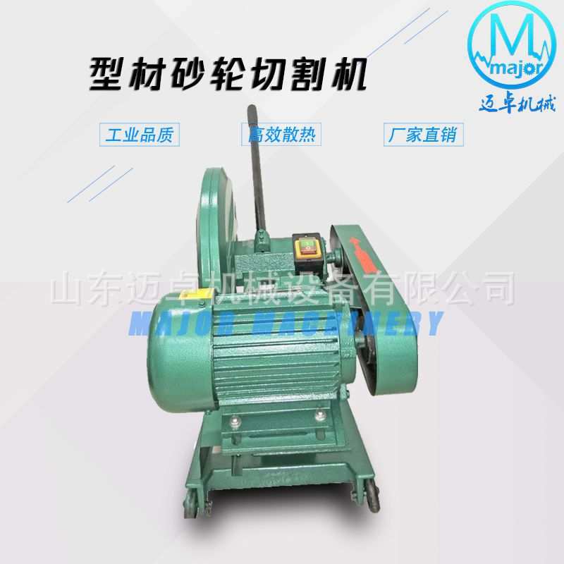 J3GB-400砂轮无齿锯砂轮锯 4KW工业砂轮切割机 400型砂轮切割机