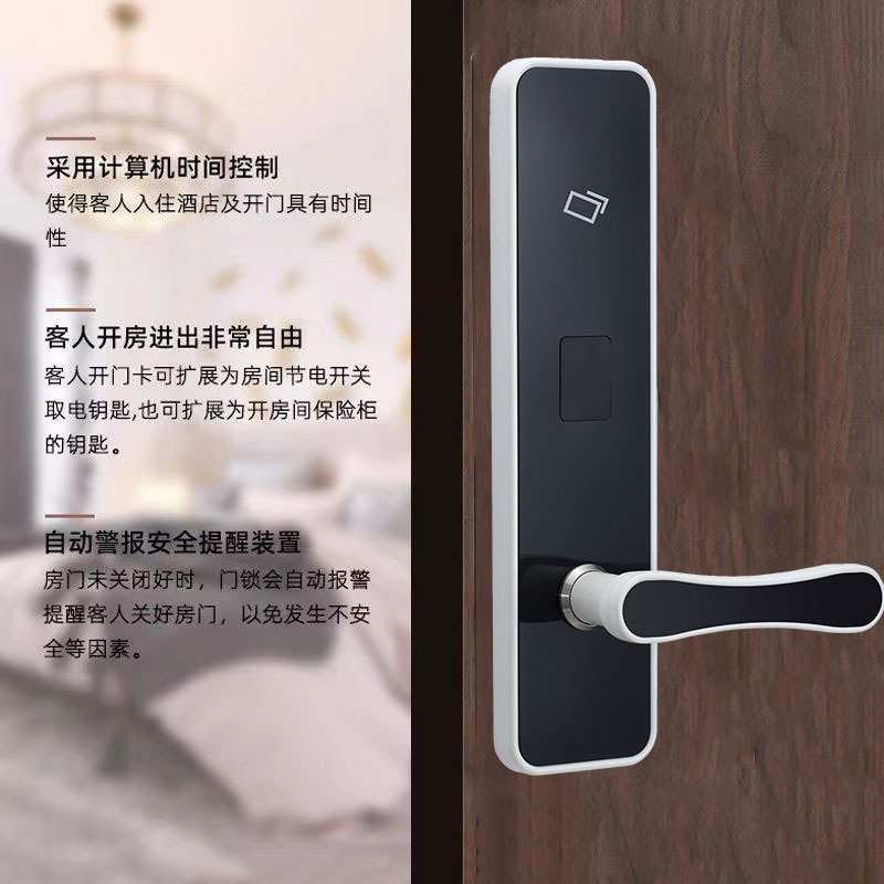 不锈钢IC刷卡锁自带门铃家用智能锁公寓出租房密码锁磁卡电子锁