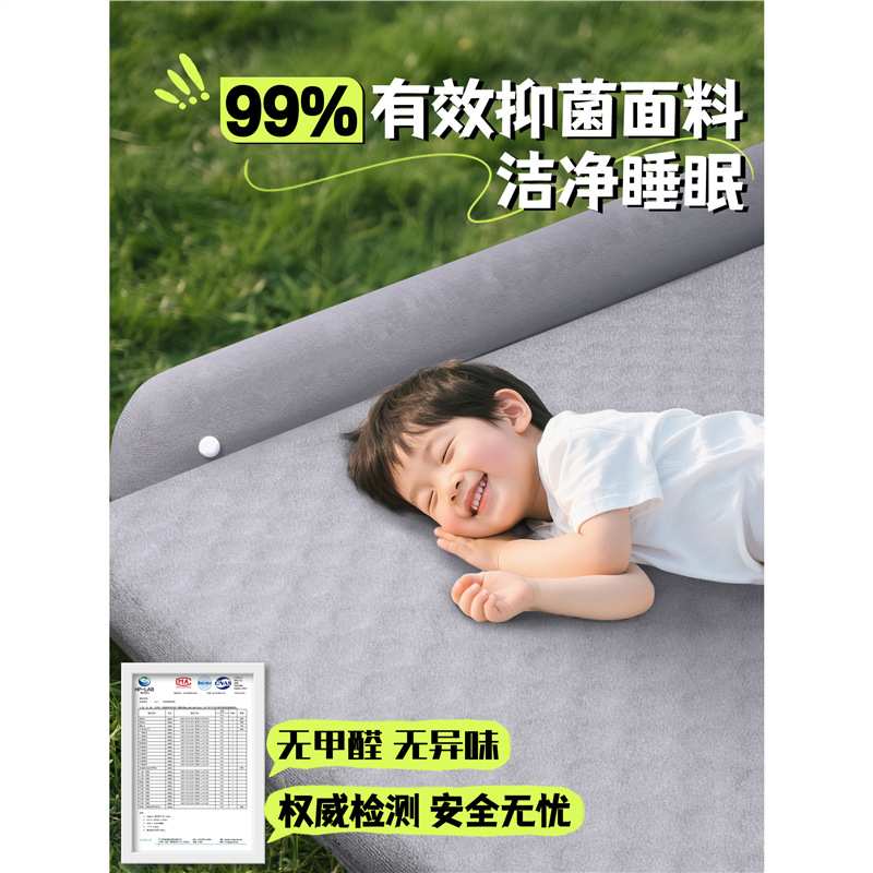 25款坦克300车载床垫汽车后备箱充气气垫睡垫床车上后排睡觉神器