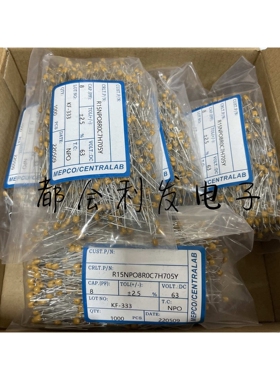 CT4独石电容 63V8PF 100V 8PF P5 0805 ±2.5% NPO 台产长脚L25