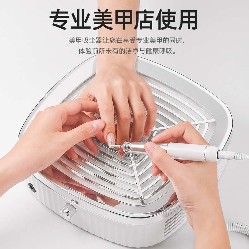 蓄电款涡轮无刷美甲吸尘器低噪音大功率指甲集尘器静音卸甲除尘器