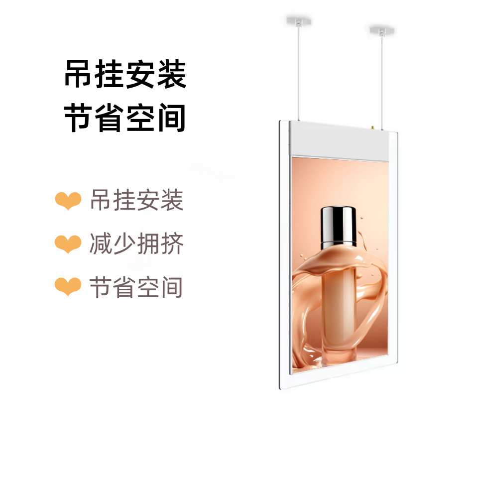 43/55寸壁挂广告机超薄双面橱窗机吊挂双面屏银行政务大厅橱窗机