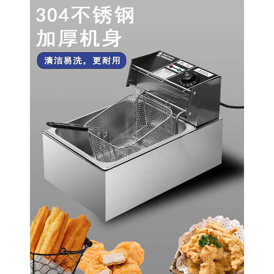 电炸炉商用油炸锅多功能加厚摆摊大容量炸鸡薯条机器定时炸锅