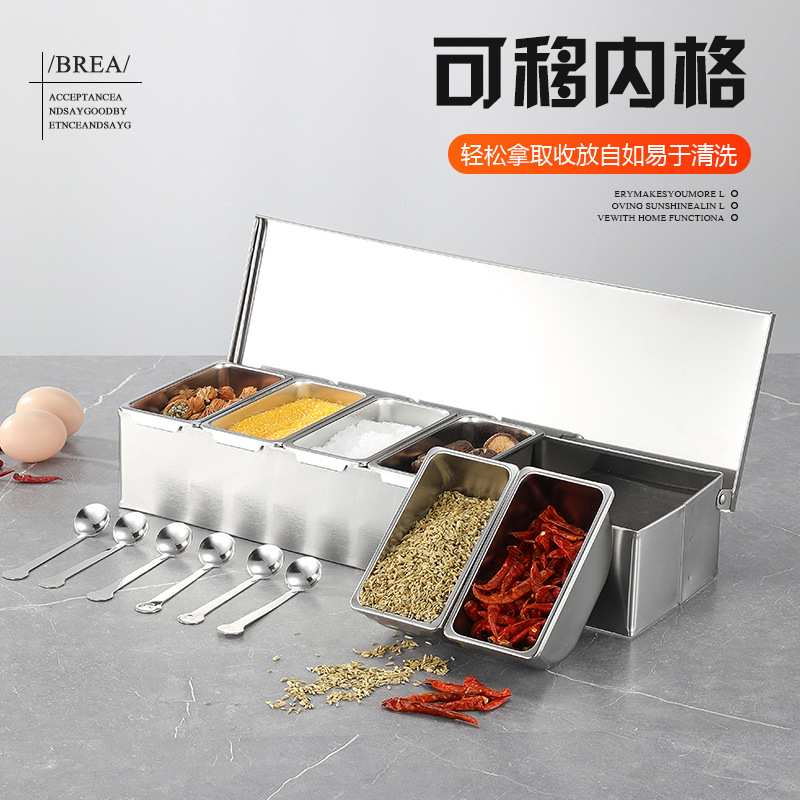 304不锈钢翻盖调味盒酒店调料盒 商用冰粉储物盒家用调料罐佐料盒