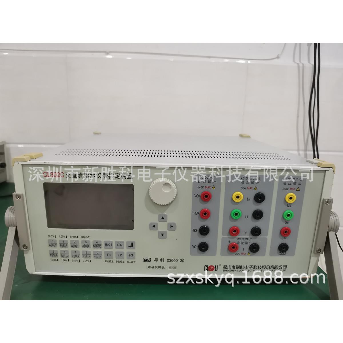 科陆CL302 CL302C交直流指示仪表检定装置图片