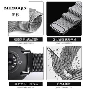 适用华为手表WatchGT Cyber表带磁吸金属款PC保护壳AND-B19闪变壳