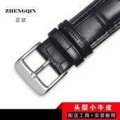 适用真皮手表带柔软小牛皮海洋之星手表链配件男士 黑色20 22mm