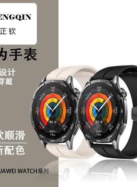 适用华为手表表带gt5手表带watch5新款gt3磁吸pro女款gt4智能watc